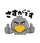 目ヂカラ強め☆褒めちぎるハシビロコウ（個別スタンプ：33）