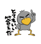 目ヂカラ強め☆褒めちぎるハシビロコウ（個別スタンプ：34）