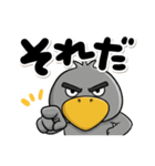 目ヂカラ強め☆褒めちぎるハシビロコウ（個別スタンプ：37）