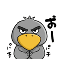 目ヂカラ強め☆褒めちぎるハシビロコウ（個別スタンプ：39）