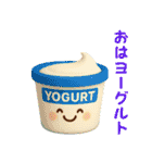 使えるダジャレ⭐食べ物×日常会話（個別スタンプ：1）