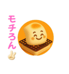 使えるダジャレ⭐食べ物×日常会話（個別スタンプ：2）