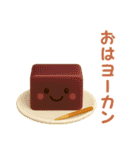 使えるダジャレ⭐食べ物×日常会話（個別スタンプ：5）