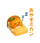 使えるダジャレ⭐食べ物×日常会話（個別スタンプ：8）