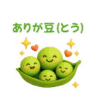 使えるダジャレ⭐食べ物×日常会話（個別スタンプ：9）