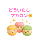 使えるダジャレ⭐食べ物×日常会話（個別スタンプ：10）