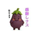 使えるダジャレ⭐食べ物×日常会話（個別スタンプ：11）