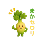 使えるダジャレ⭐食べ物×日常会話（個別スタンプ：12）