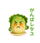 使えるダジャレ⭐食べ物×日常会話（個別スタンプ：13）