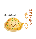 使えるダジャレ⭐食べ物×日常会話（個別スタンプ：15）