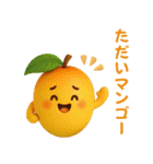 使えるダジャレ⭐食べ物×日常会話（個別スタンプ：16）