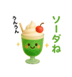 使えるダジャレ⭐食べ物×日常会話（個別スタンプ：18）