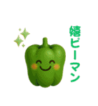 使えるダジャレ⭐食べ物×日常会話（個別スタンプ：19）