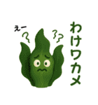 使えるダジャレ⭐食べ物×日常会話（個別スタンプ：20）