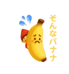 使えるダジャレ⭐食べ物×日常会話（個別スタンプ：21）