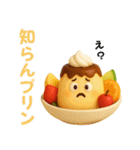 使えるダジャレ⭐食べ物×日常会話（個別スタンプ：23）