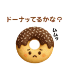 使えるダジャレ⭐食べ物×日常会話（個別スタンプ：24）