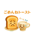 使えるダジャレ⭐食べ物×日常会話（個別スタンプ：26）