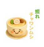 使えるダジャレ⭐食べ物×日常会話（個別スタンプ：30）