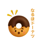 使えるダジャレ⭐食べ物×日常会話（個別スタンプ：31）