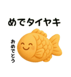 使えるダジャレ⭐食べ物×日常会話（個別スタンプ：32）