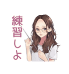 夜更かしメガネガールのゲーム招待（個別スタンプ：27）