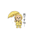 使いやすい敬語のトイプー(アプリコット)（個別スタンプ：4）