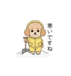 使いやすい敬語のトイプー(アプリコット)（個別スタンプ：6）