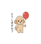 使いやすい敬語のトイプー(アプリコット)（個別スタンプ：24）