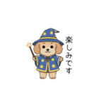 使いやすい敬語のトイプー(アプリコット)（個別スタンプ：31）