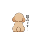 使いやすい敬語のトイプー(アプリコット)（個別スタンプ：32）