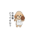 使いやすい敬語のトイプー(アプリコット)（個別スタンプ：34）