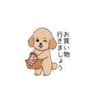 使いやすい敬語のトイプー(アプリコット)（個別スタンプ：36）