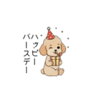 使いやすい敬語のトイプー(アプリコット)（個別スタンプ：38）