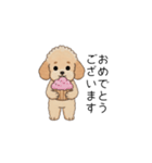 使いやすい敬語のトイプー(アプリコット)（個別スタンプ：39）