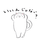しろいネコと仲間たち ver1（個別スタンプ：4）