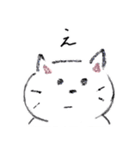 しろいネコと仲間たち ver1（個別スタンプ：5）