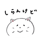しろいネコと仲間たち ver1（個別スタンプ：15）