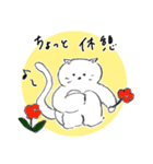 しろいネコと仲間たち ver1（個別スタンプ：17）