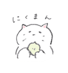 しろいネコと仲間たち ver1（個別スタンプ：18）