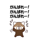 ちっさー・れっさー OT（個別スタンプ：1）