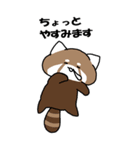 ちっさー・れっさー OT（個別スタンプ：7）