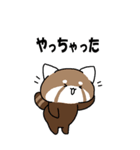 ちっさー・れっさー OT（個別スタンプ：9）