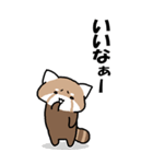 ちっさー・れっさー OT（個別スタンプ：11）