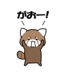 ちっさー・れっさー OT（個別スタンプ：15）