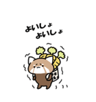 ちっさー・れっさー OT（個別スタンプ：16）