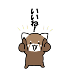 ちっさー・れっさー OT（個別スタンプ：18）