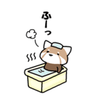 ちっさー・れっさー OT（個別スタンプ：19）