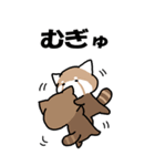 ちっさー・れっさー OT（個別スタンプ：20）