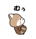 ちっさー・れっさー OT（個別スタンプ：23）